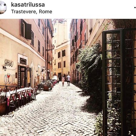 Kasa Trilussa Apartment Rome Luaran gambar